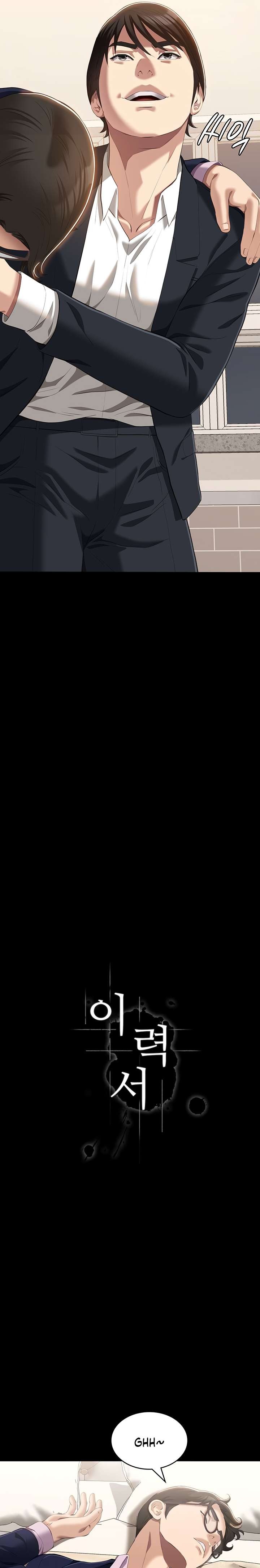 Resume Raw - Chapter 67 [photo 4] - MangaPorn