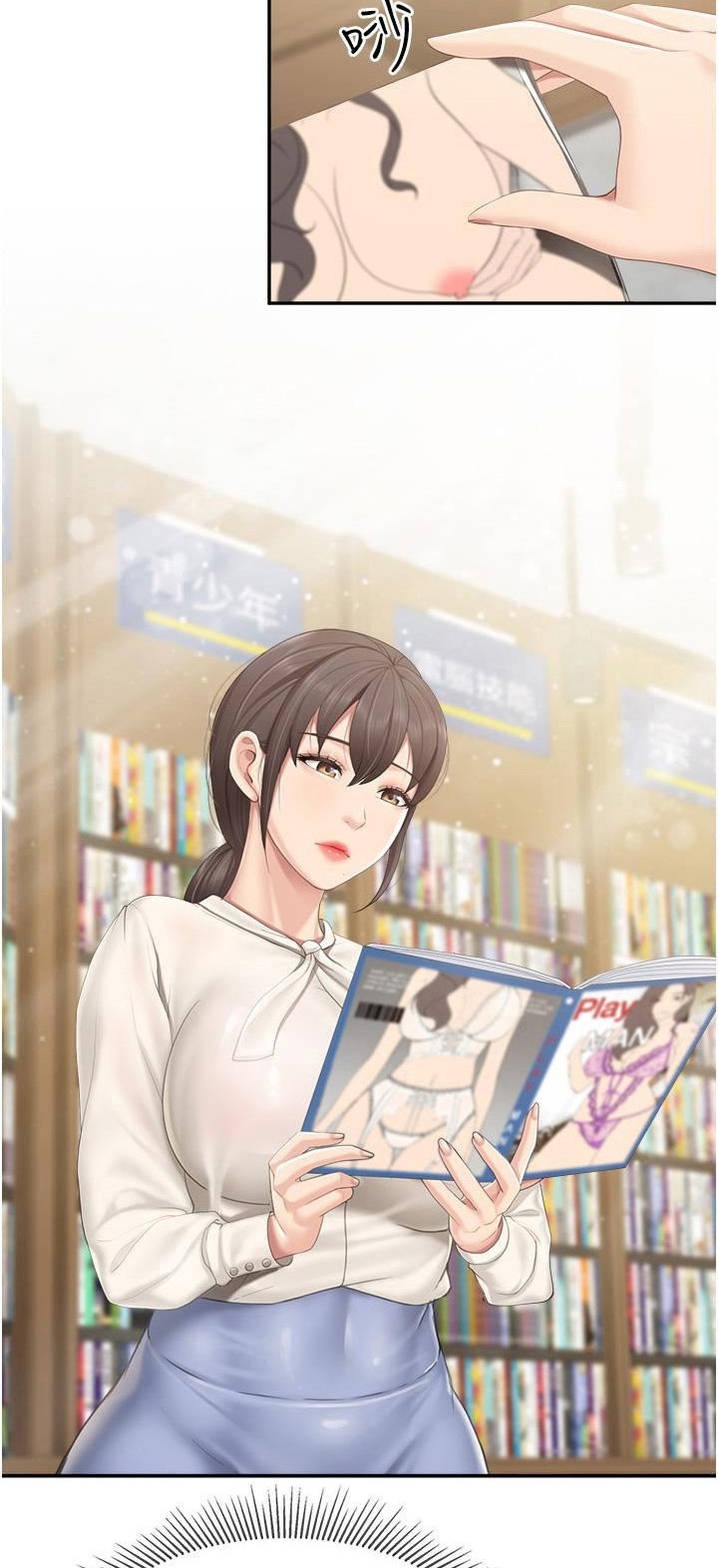 Welcome to Kids Cafe - Chapter 51 [photo 6] - MangaPorn