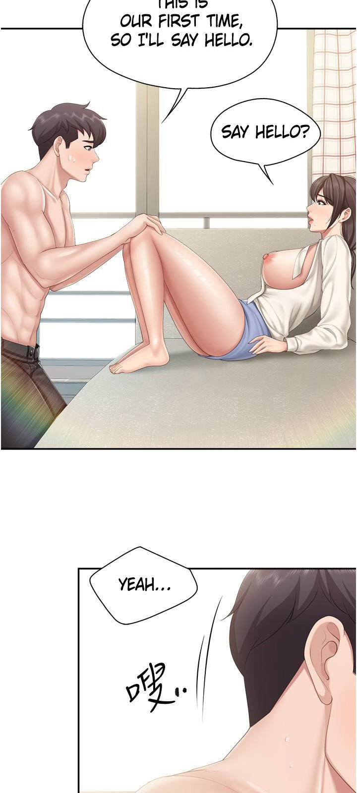 Welcome to Kids Cafe - Chapter 52 [photo 33] - MangaPorn