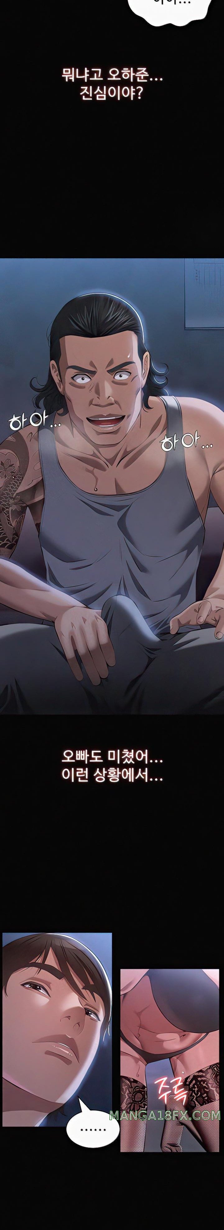 Resume Raw - Chapter 75 [photo 14] - MangaPorn