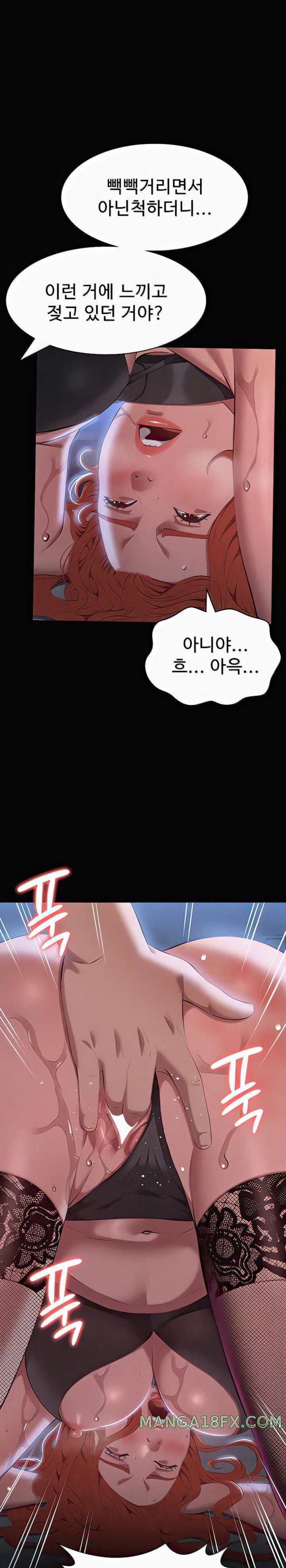 Resume Raw - Chapter 75 [photo 17] - MangaPorn