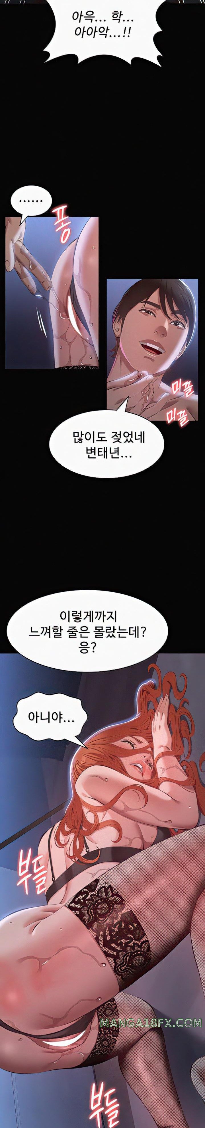 Resume Raw - Chapter 75 [photo 18] - MangaPorn