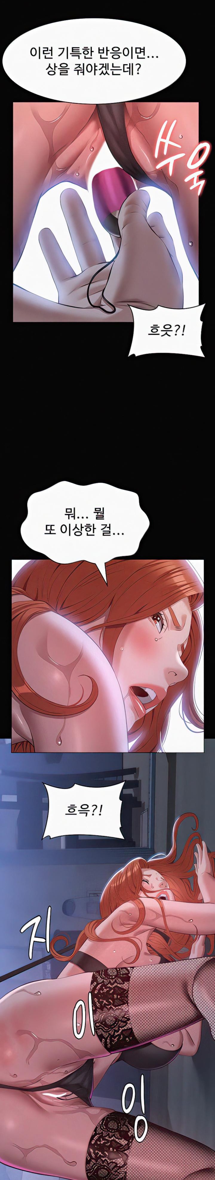 Resume Raw - Chapter 75 [photo 20] - MangaPorn