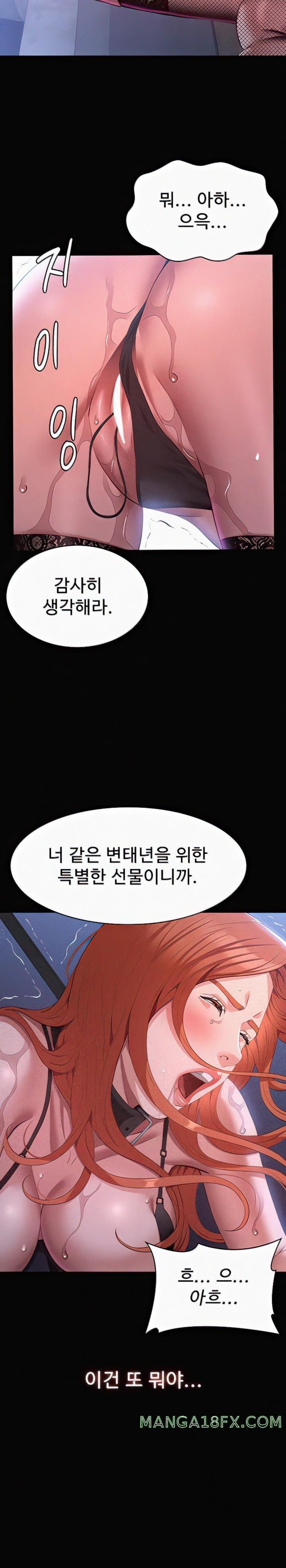 Resume Raw - Chapter 75 [photo 21] - MangaPorn