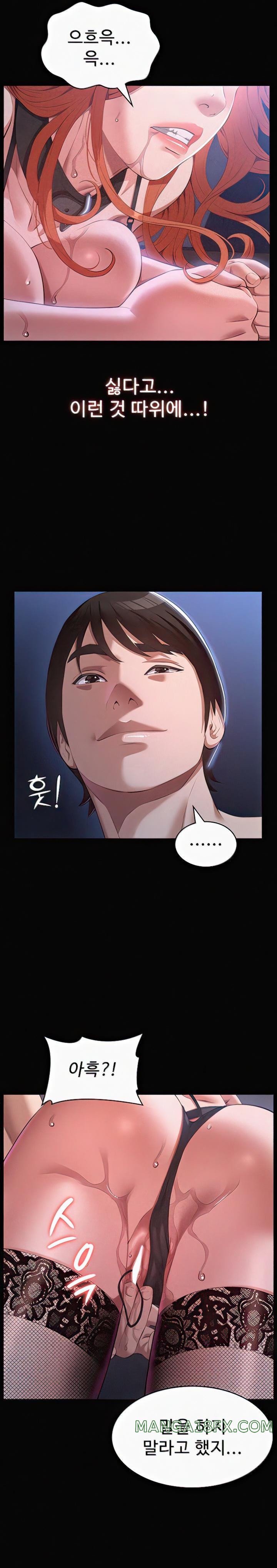 Resume Raw - Chapter 75 [photo 24] - MangaPorn