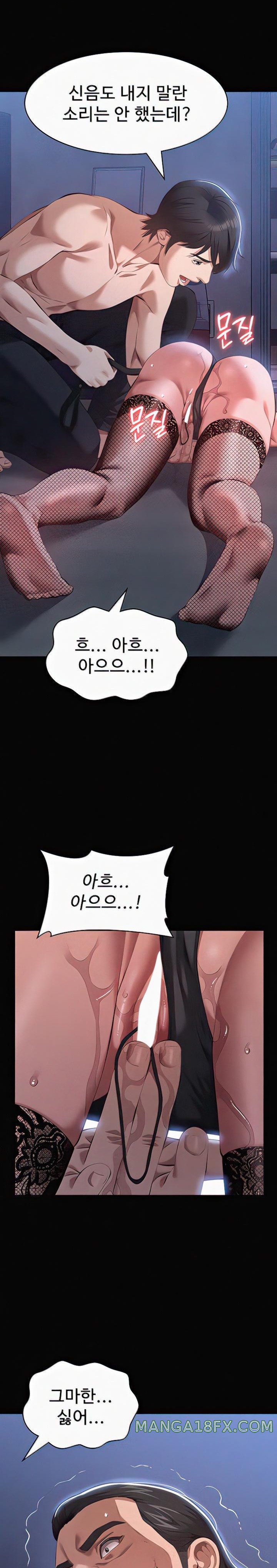 Resume Raw - Chapter 75 [photo 25] - MangaPorn