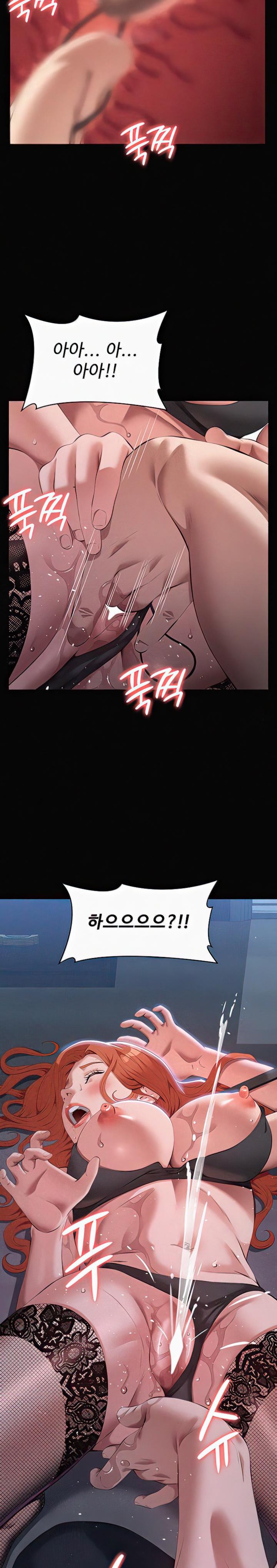 Resume Raw - Chapter 75 [photo 28] - MangaPorn