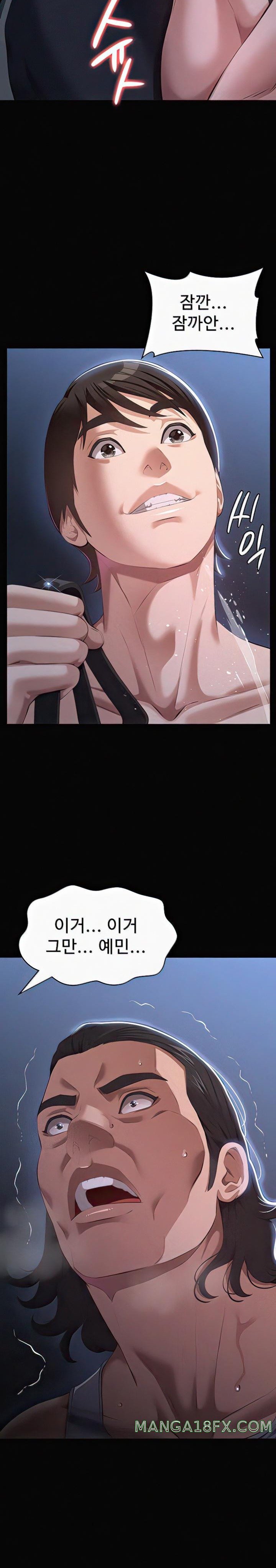 Resume Raw - Chapter 75 [photo 29] - MangaPorn