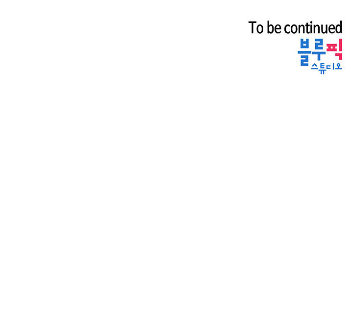 Mother Hunting - Chapter 4 [photo 10] - MangaPorn