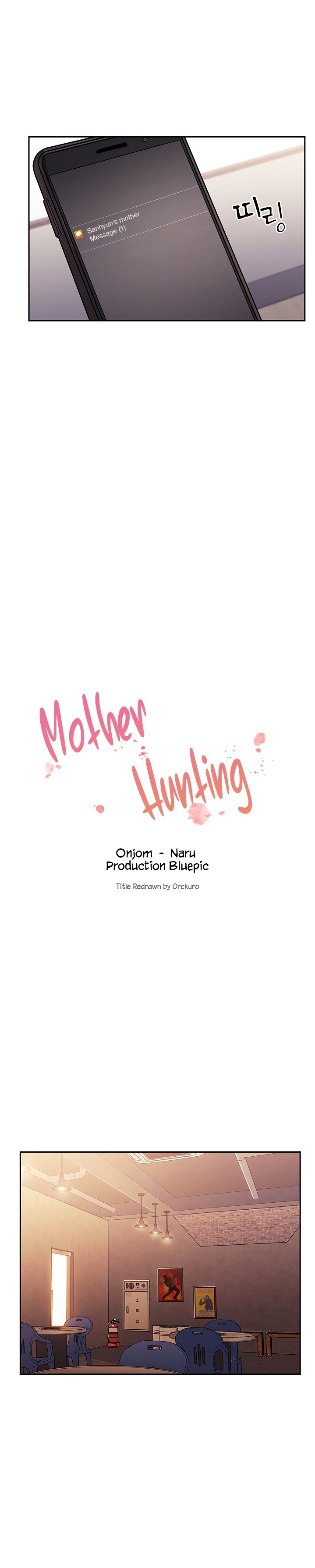 Mother Hunting - Chapter 14 [photo 2] - MangaPorn