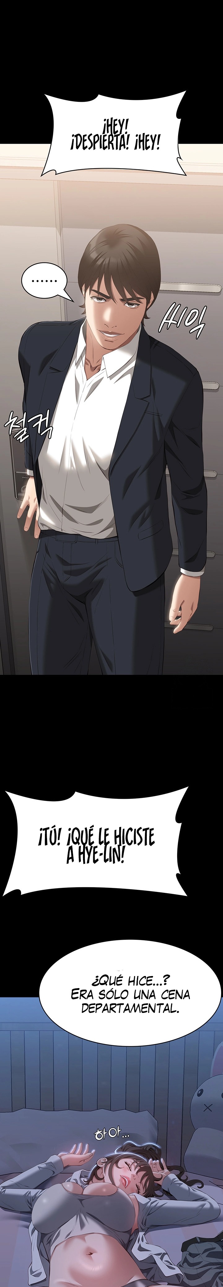 Resume Raw - Chapter 80 [photo 28] - MangaPorn