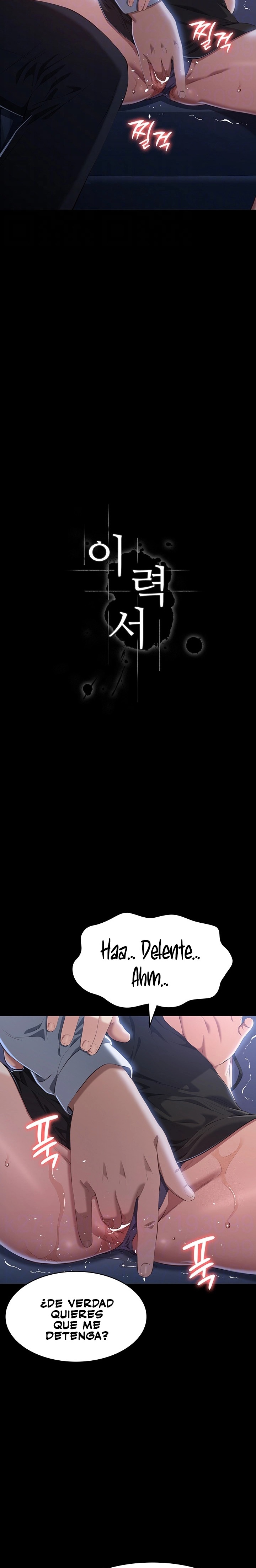 Resume Raw - Chapter 81 [photo 7] - MangaPorn