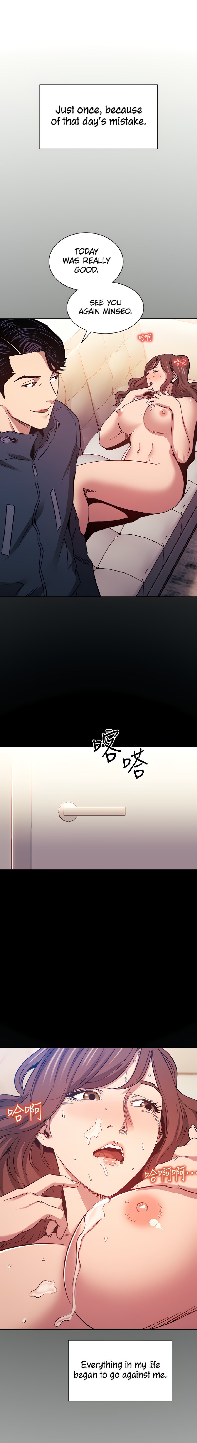 Mother Hunting - Chapter 51 [photo 2] - MangaPorn