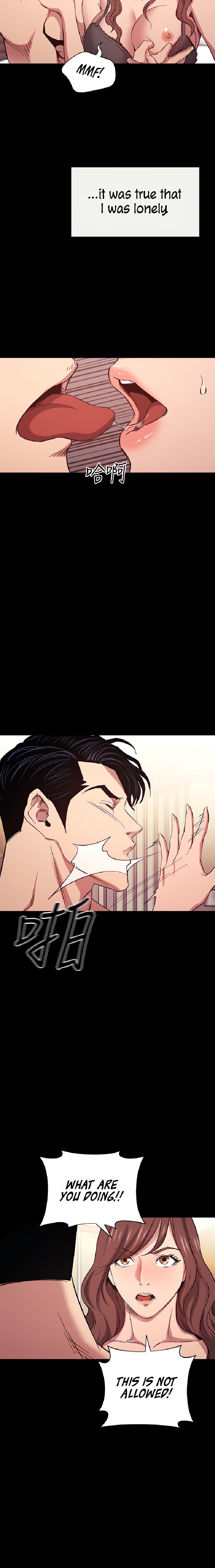 Mother Hunting - Chapter 51 [photo 8] - MangaPorn