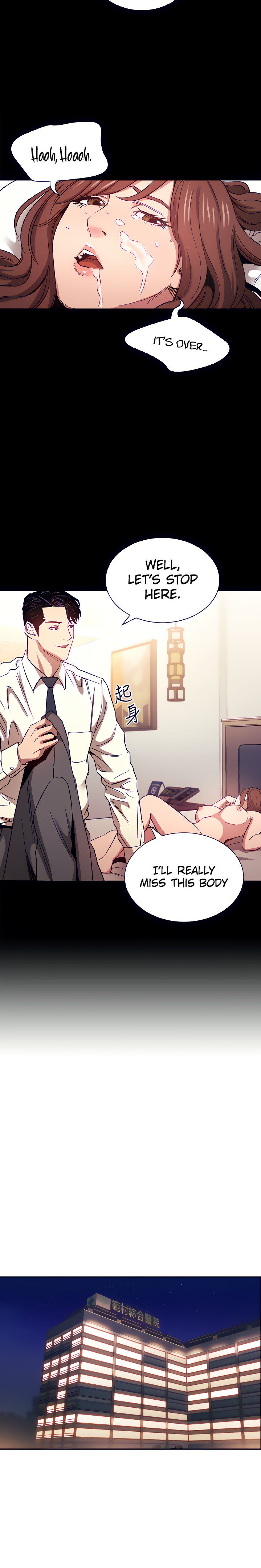 Mother Hunting - Chapter 53 [photo 19] - MangaPorn