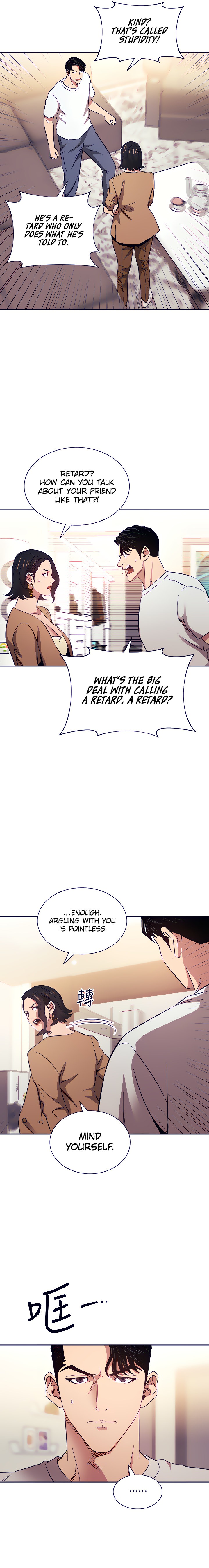 Mother Hunting - Chapter 54 [photo 7] - MangaPorn