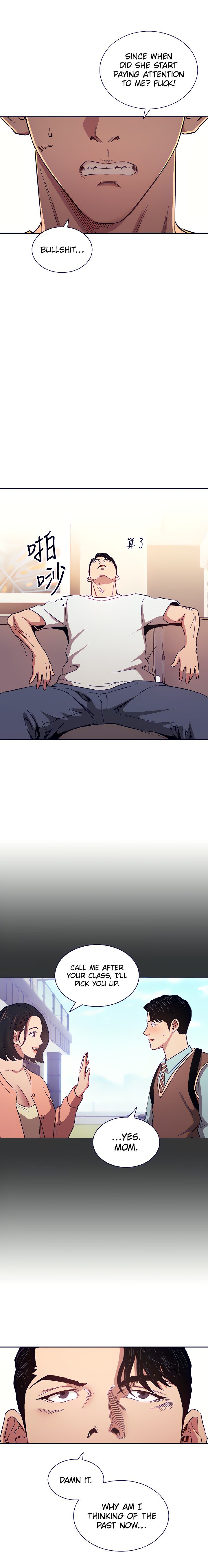 Mother Hunting - Chapter 54 [photo 8] - MangaPorn