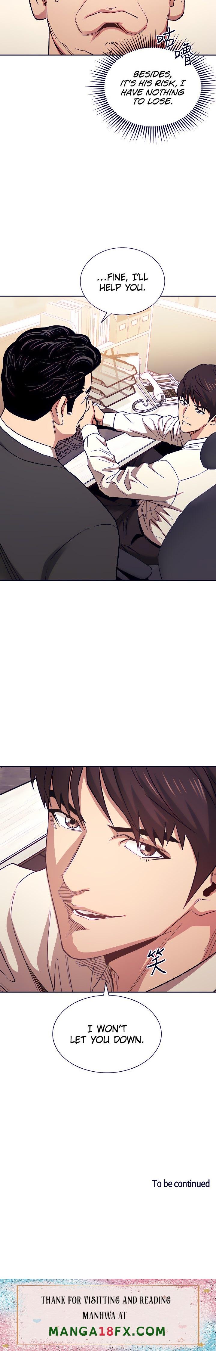 Mother Hunting - Chapter 56 [photo 21] - MangaPorn