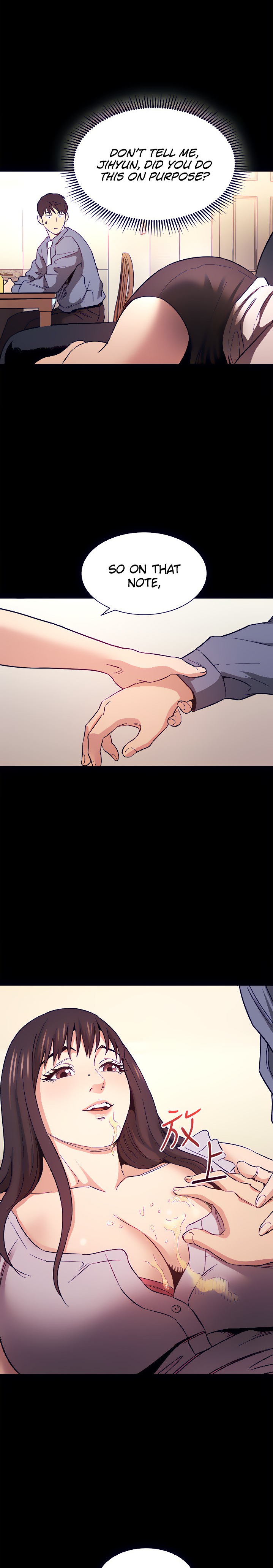 Mother Hunting - Chapter 57 [photo 20] - MangaPorn