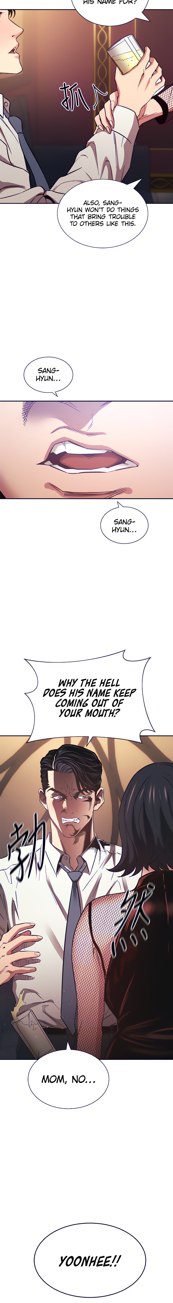 Mother Hunting - Chapter 59 [photo 21] - MangaPorn