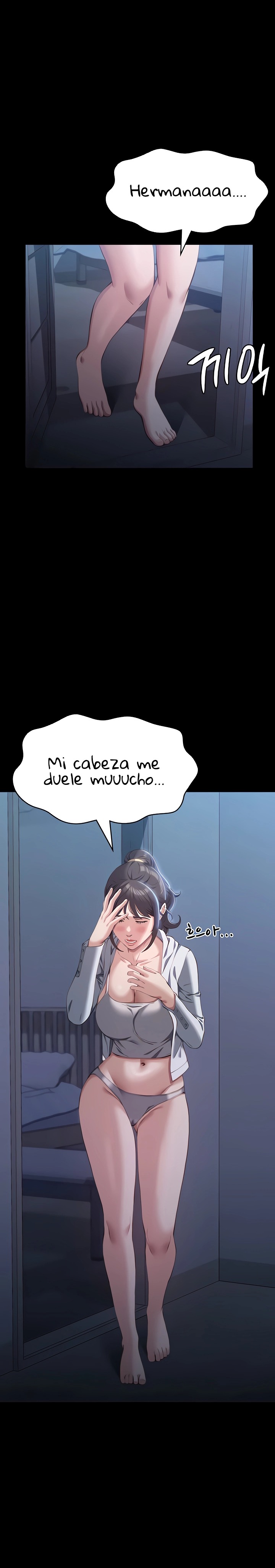 Resume Raw - Chapter 82 [photo 1] - MangaPorn