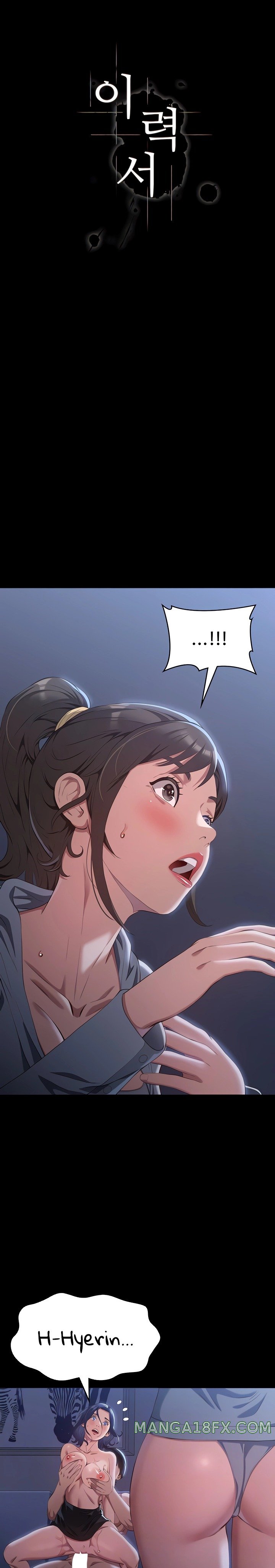 Resume Raw - Chapter 82 [photo 6] - MangaPorn