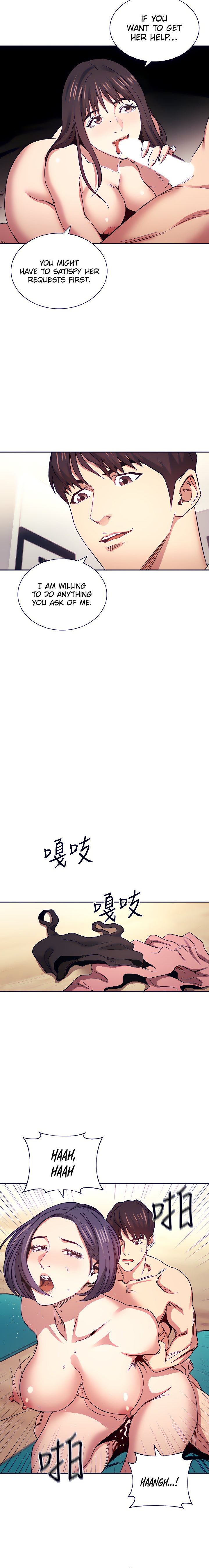 Mother Hunting - Chapter 60 [photo 14] - MangaPorn