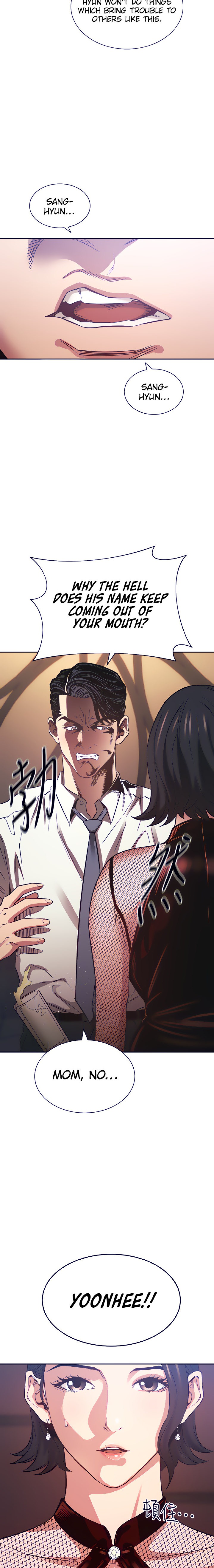 Mother Hunting - Chapter 60 [photo 3] - MangaPorn