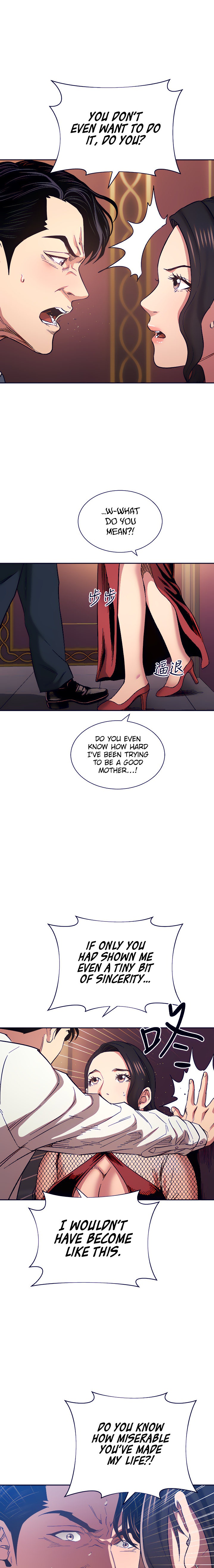 Mother Hunting - Chapter 60 [photo 5] - MangaPorn