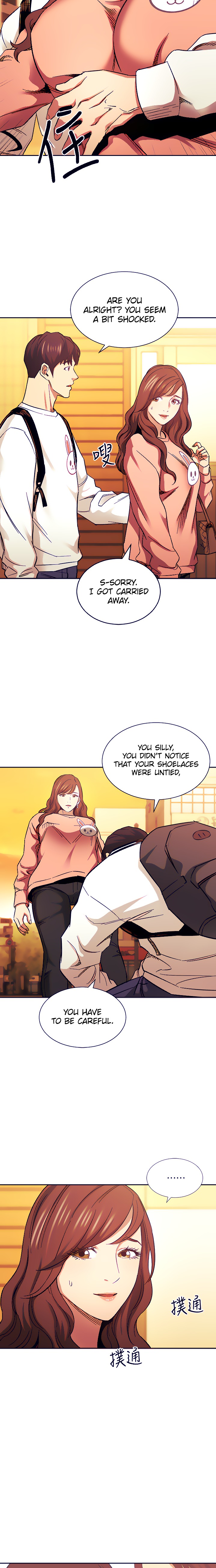 Mother Hunting - Chapter 63 [photo 15] - MangaPorn