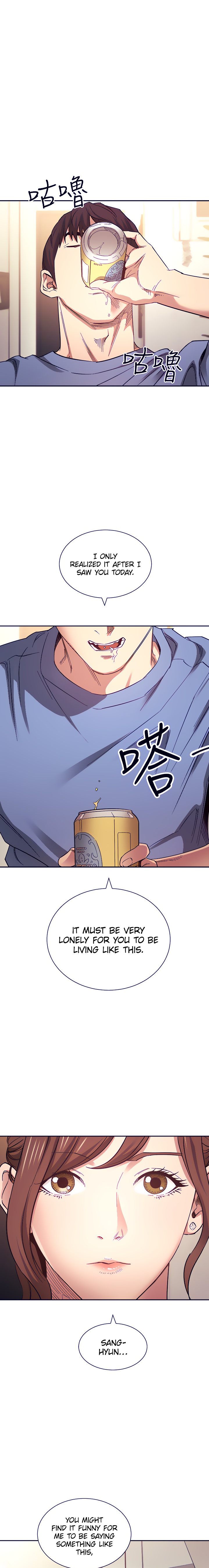 Mother Hunting - Chapter 64 [photo 2] - MangaPorn