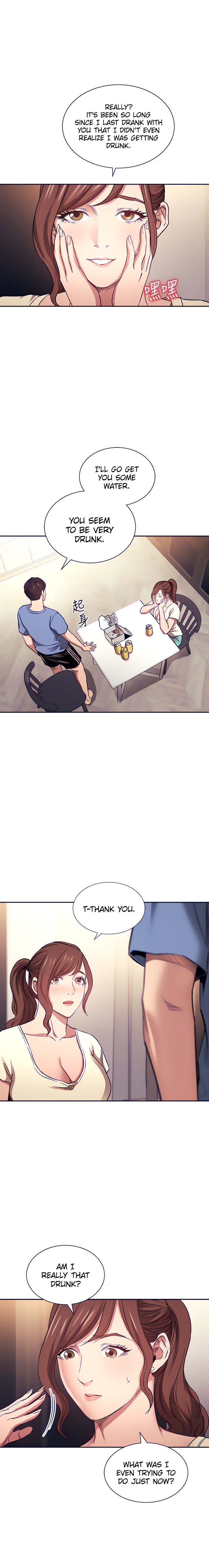 Mother Hunting - Chapter 64 [photo 5] - MangaPorn