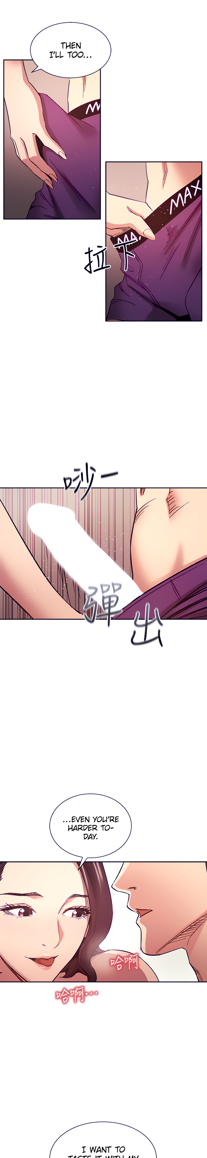 Mother Hunting - Chapter 66 [photo 19] - MangaPorn