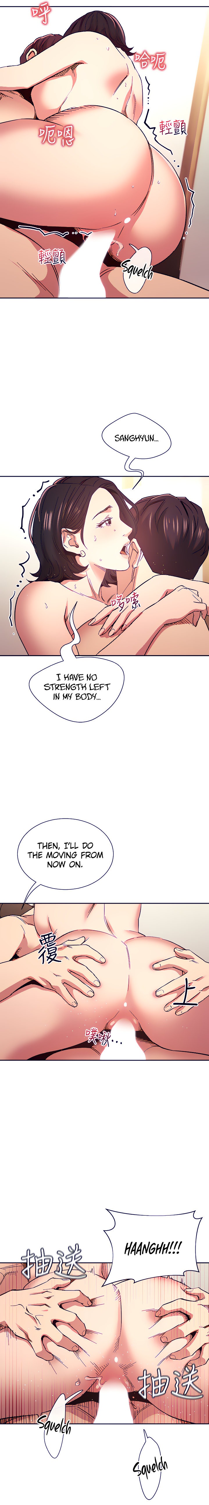 Mother Hunting - Chapter 67 [photo 12] - MangaPorn