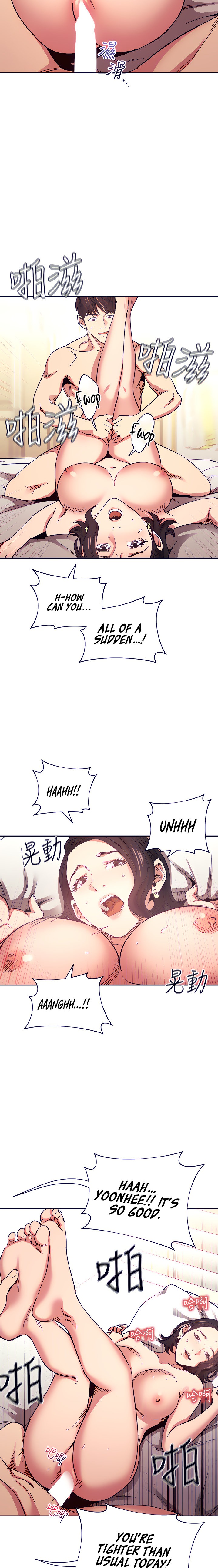 Mother Hunting - Chapter 67 [photo 15] - MangaPorn