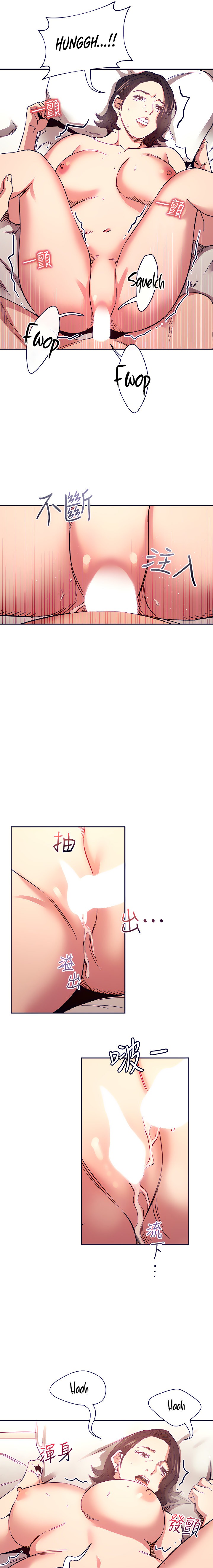 Mother Hunting - Chapter 67 [photo 17] - MangaPorn