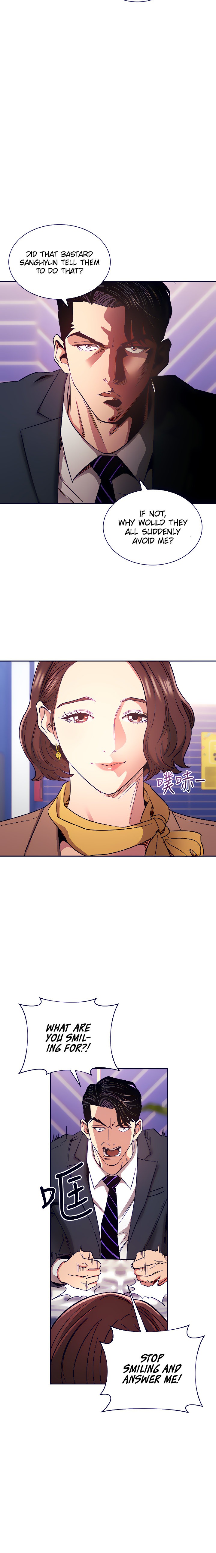 Mother Hunting - Chapter 70 [photo 6] - MangaPorn