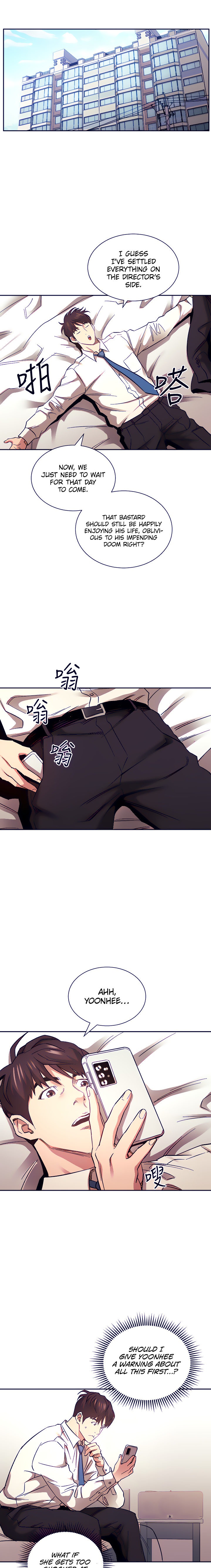 Mother Hunting - Chapter 71 [photo 9] - MangaPorn