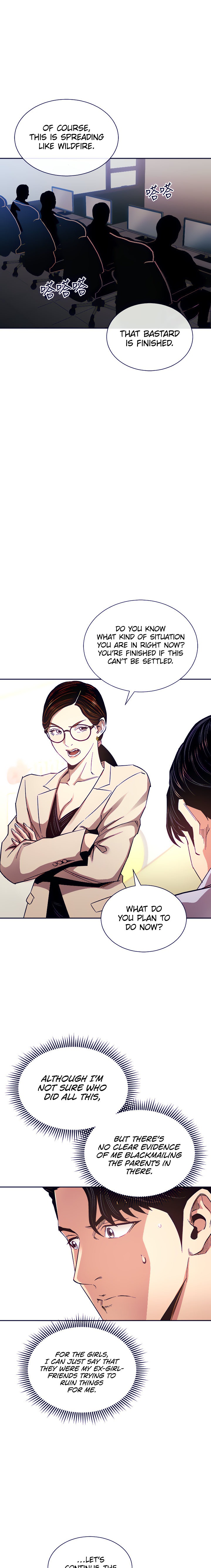 Mother Hunting - Chapter 72 [photo 15] - MangaPorn