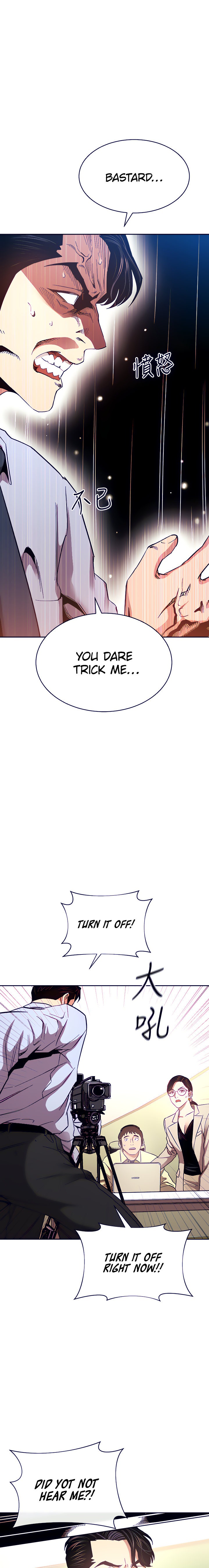 Mother Hunting - Chapter 72 [photo 20] - MangaPorn