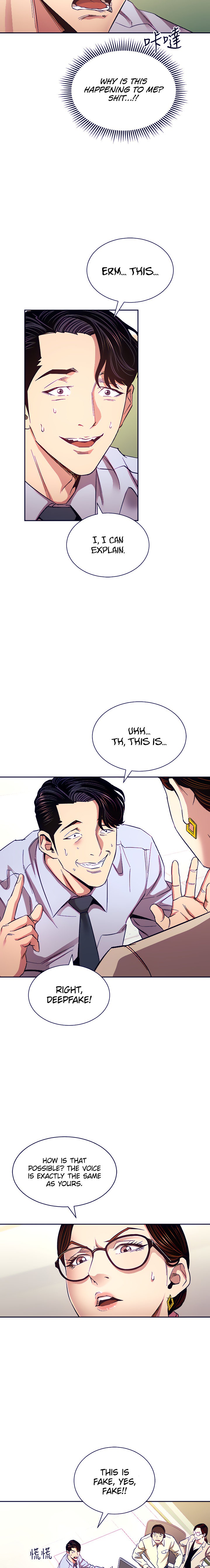 Mother Hunting - Chapter 73 [photo 4] - MangaPorn