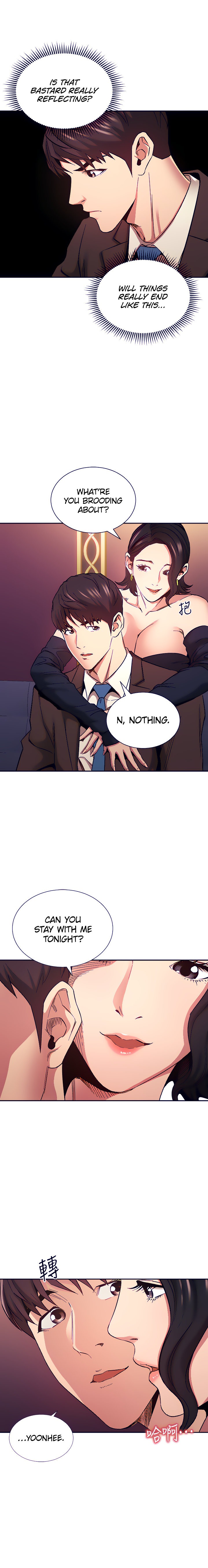 Mother Hunting - Chapter 74 [photo 13] - MangaPorn