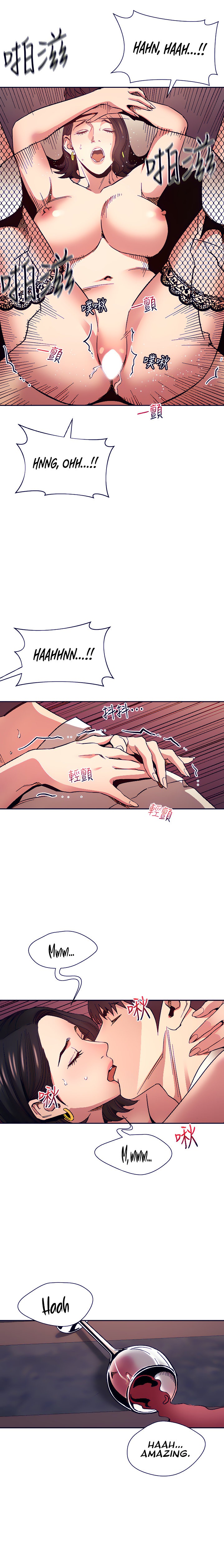 Mother Hunting - Chapter 74 [photo 17] - MangaPorn