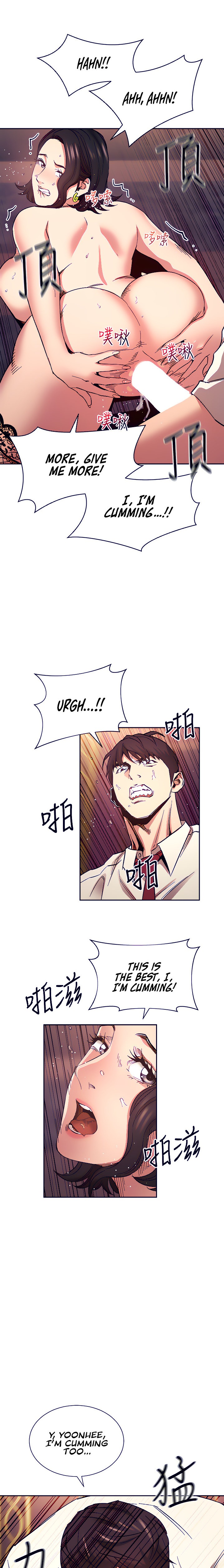 Mother Hunting - Chapter 74 [photo 18] - MangaPorn