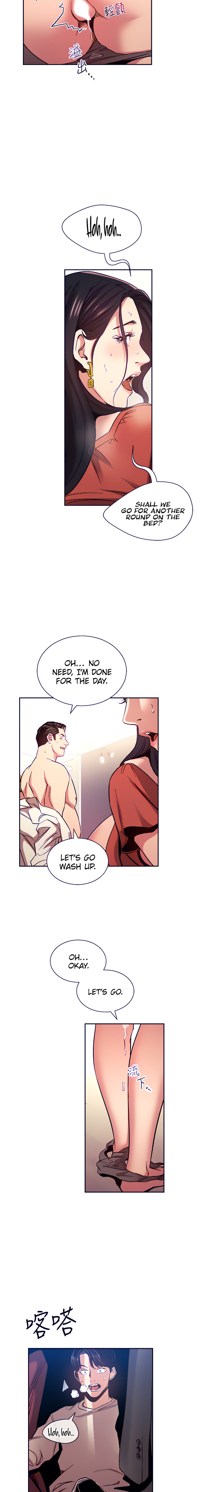 Mother Hunting - Chapter 75 [photo 15] - MangaPorn