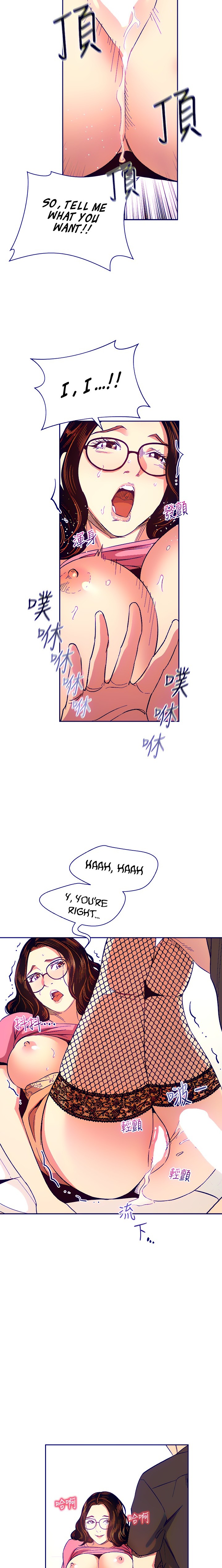 Mother Hunting - Chapter 76 [photo 18] - MangaPorn