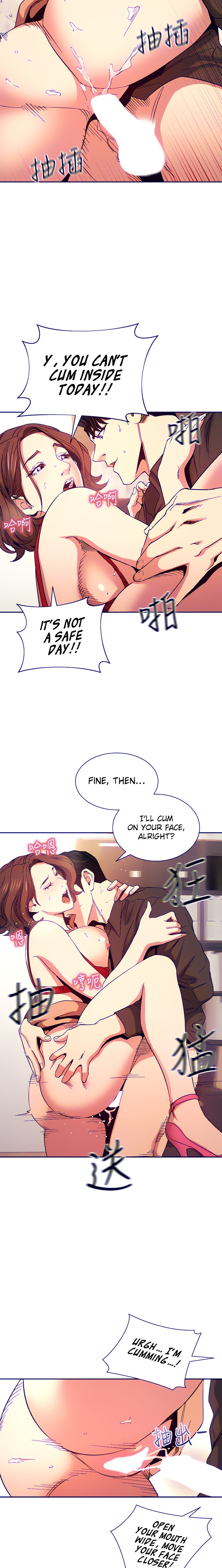 Mother Hunting - Chapter 76 [photo 20] - MangaPorn