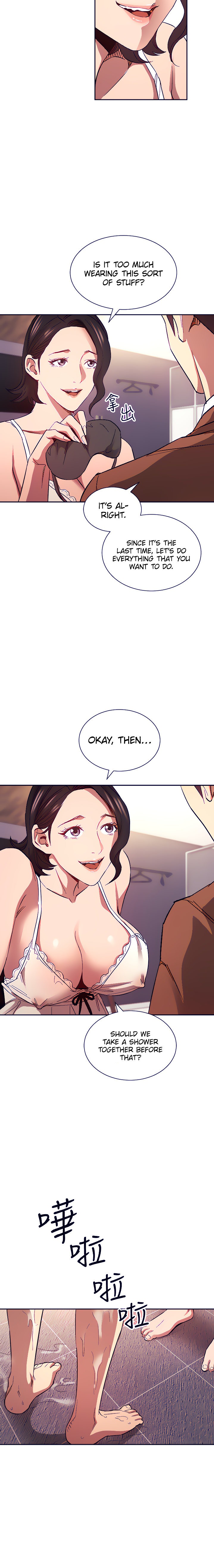 Mother Hunting - Chapter 78 [photo 11] - MangaPorn