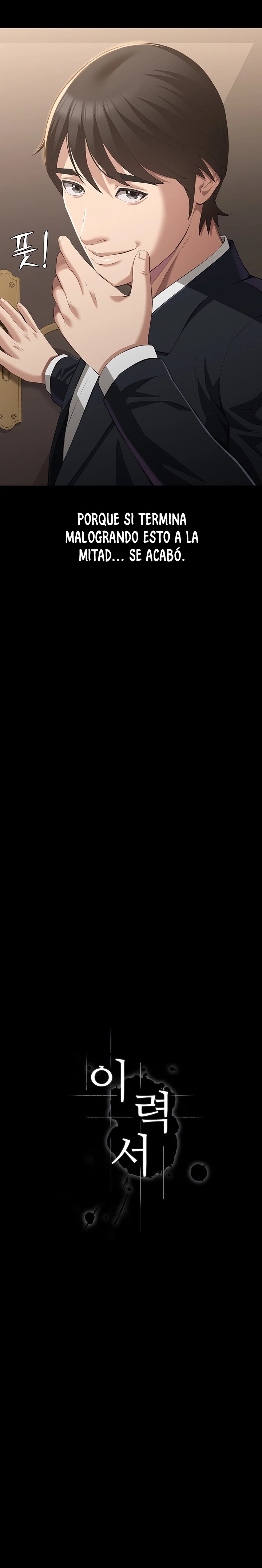 Resume Raw - Chapter 84 [photo 7] - MangaPorn