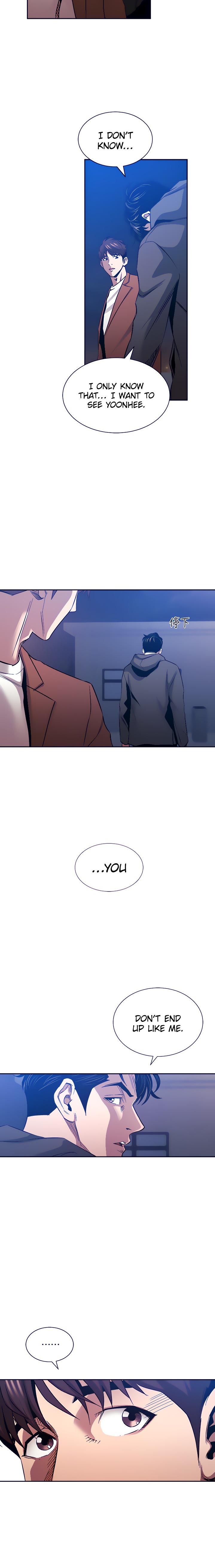 Mother Hunting - Chapter 81 [photo 4] - MangaPorn